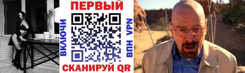АМФ Premium  Аткарск 