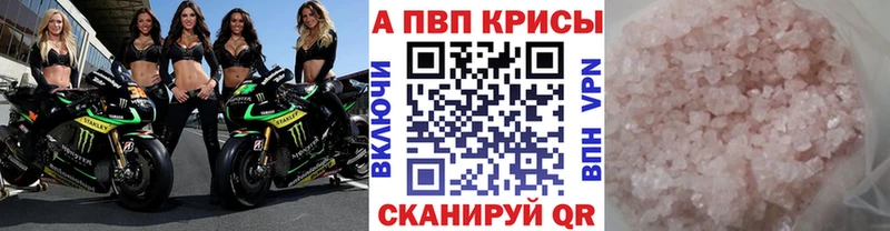 A PVP СК Аткарск