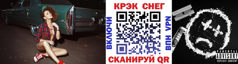Cocaine Боливия  Аткарск 