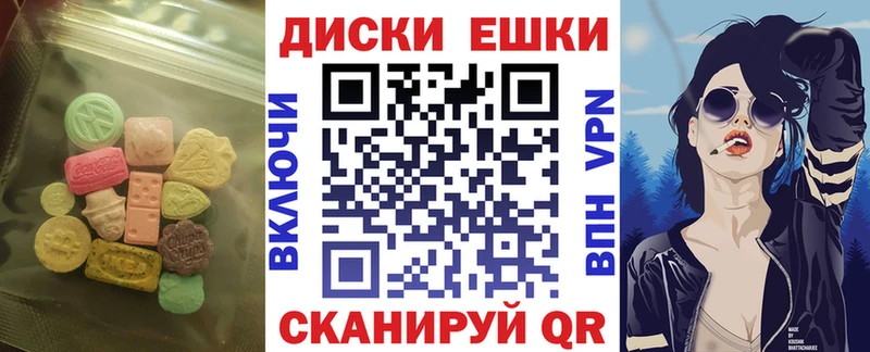 купить наркотик  Аткарск  ЭКСТАЗИ VHQ 