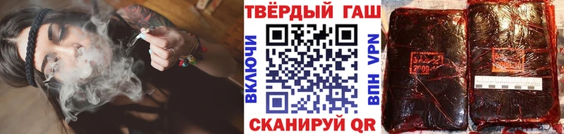Гашиш 40% ТГК  Аткарск 