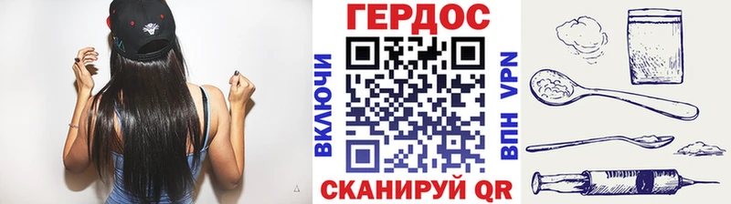 Героин гречка  hydra ССЫЛКА  Аткарск 