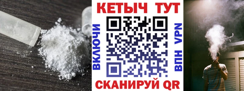 КЕТАМИН ketamine сайты даркнета Telegram Аткарск купить закладку
