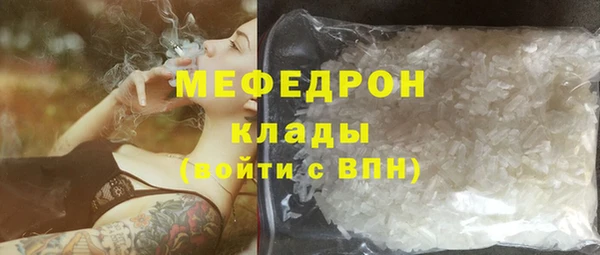 соль курить ск Михайловск