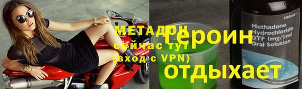 Альфа ПВП Армянск