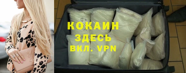 Альфа ПВП Армянск