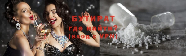 Альфа ПВП Армянск