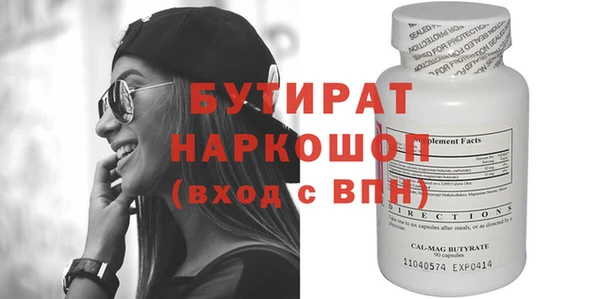 эйфоретик Арсеньев