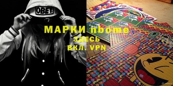 Альфа ПВП Армянск