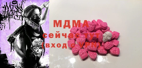 Альфа ПВП Армянск