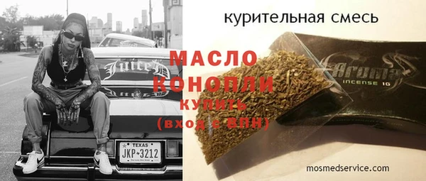 скорость Аркадак