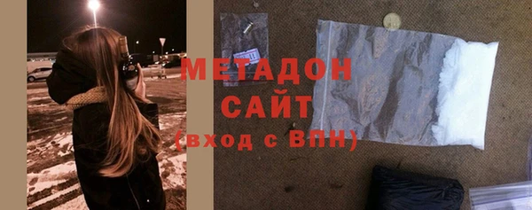 Альфа ПВП Армянск