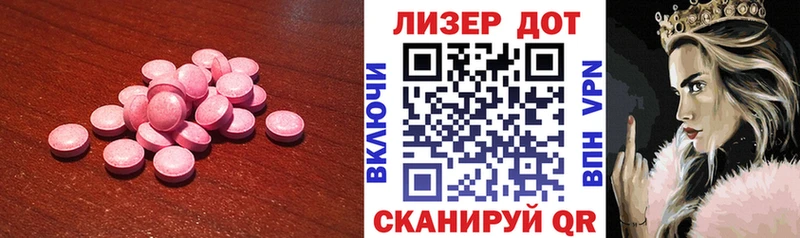 ЛСД экстази ecstasy  Аткарск 