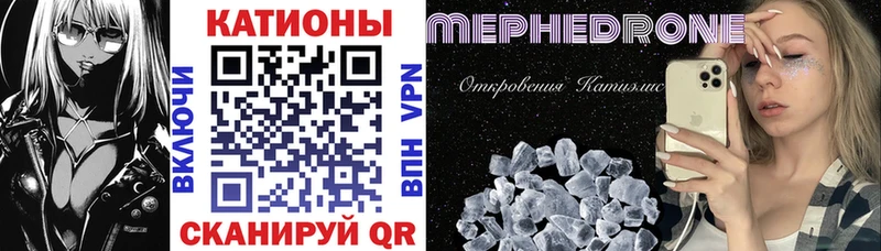 Меф VHQ  кракен зеркало  Аткарск 
