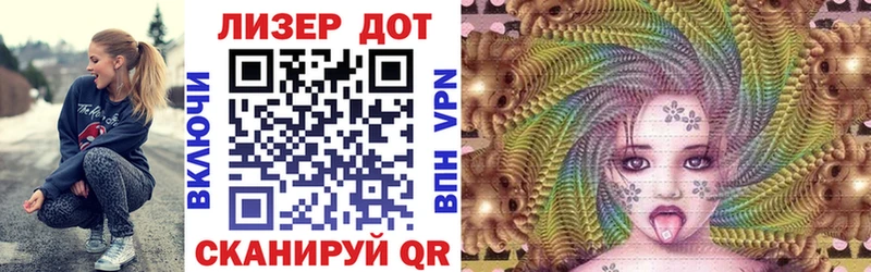 Наркотические марки 1,8мг  мега вход  Аткарск 
