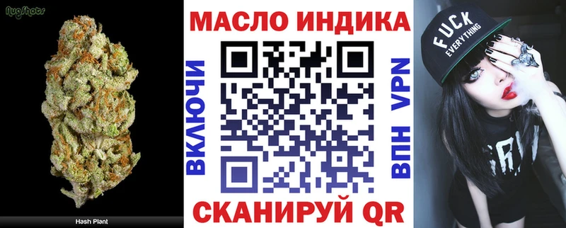 сколько стоит  Аткарск  ТГК THC oil 