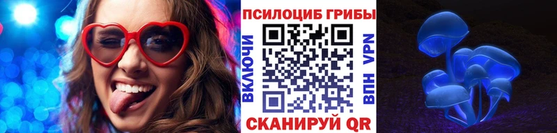Галлюциногенные грибы ЛСД  Аткарск 