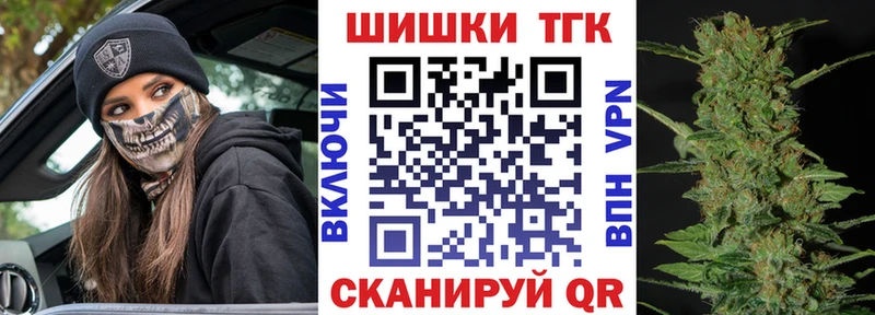 купить наркотик  Аткарск  Шишки марихуана план 